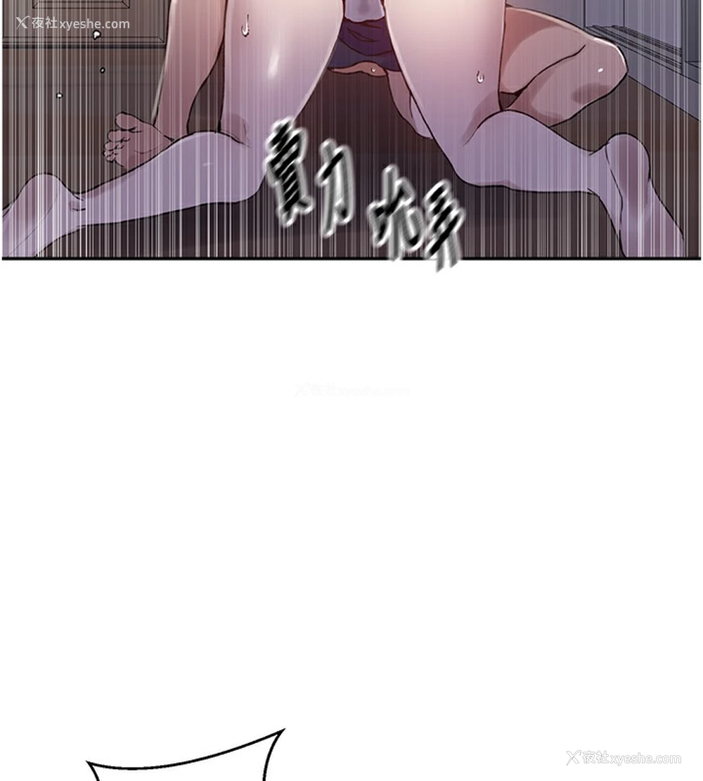 99P - 秘密教学