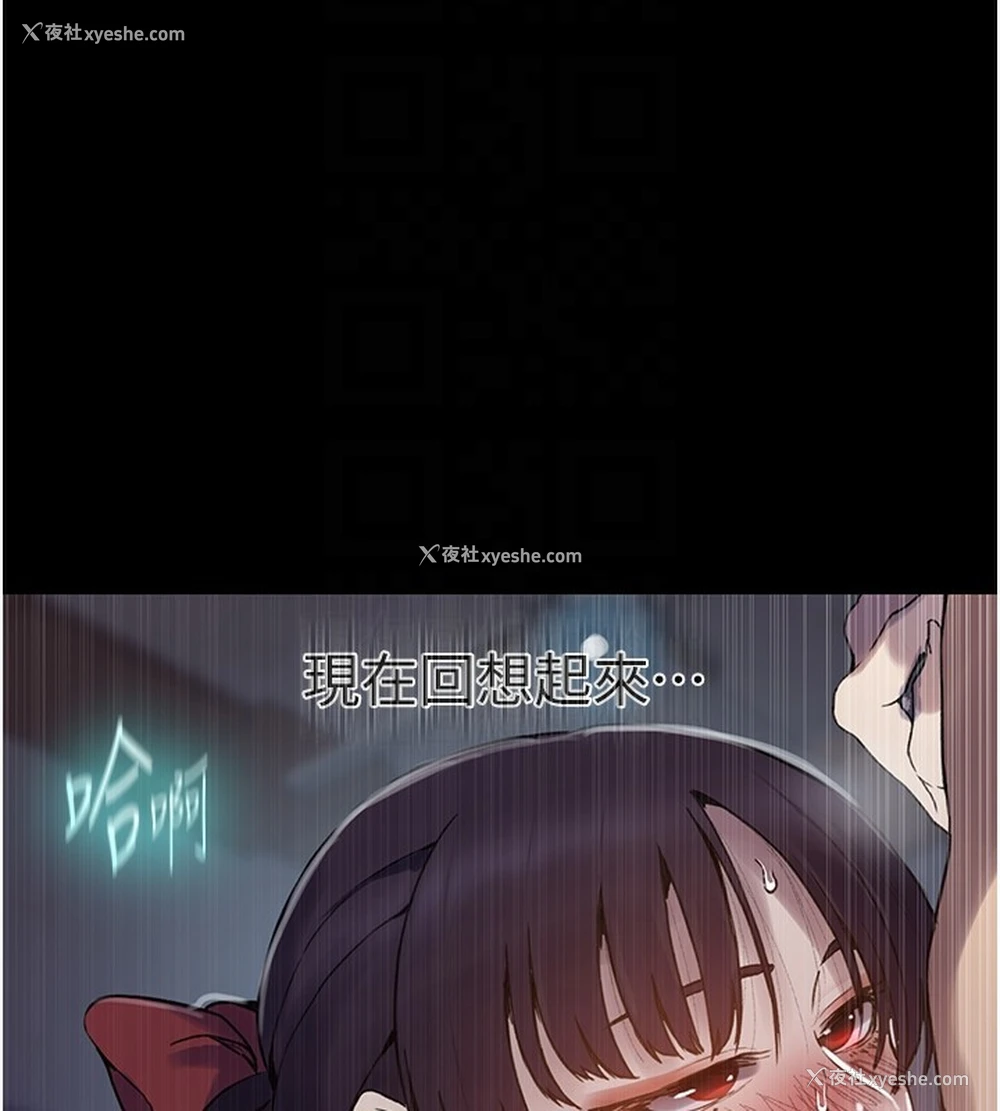 101P - 秘密教学