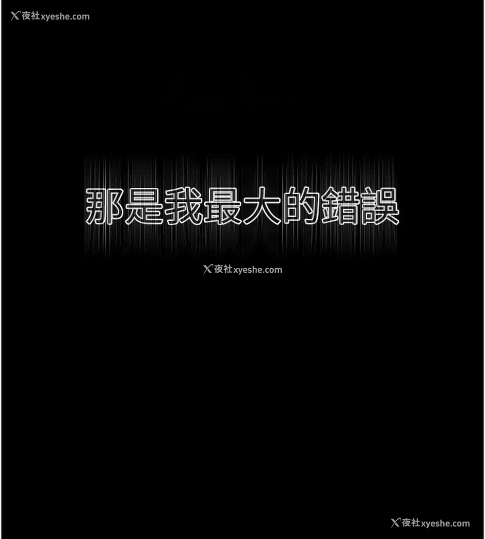 104P - 秘密教学