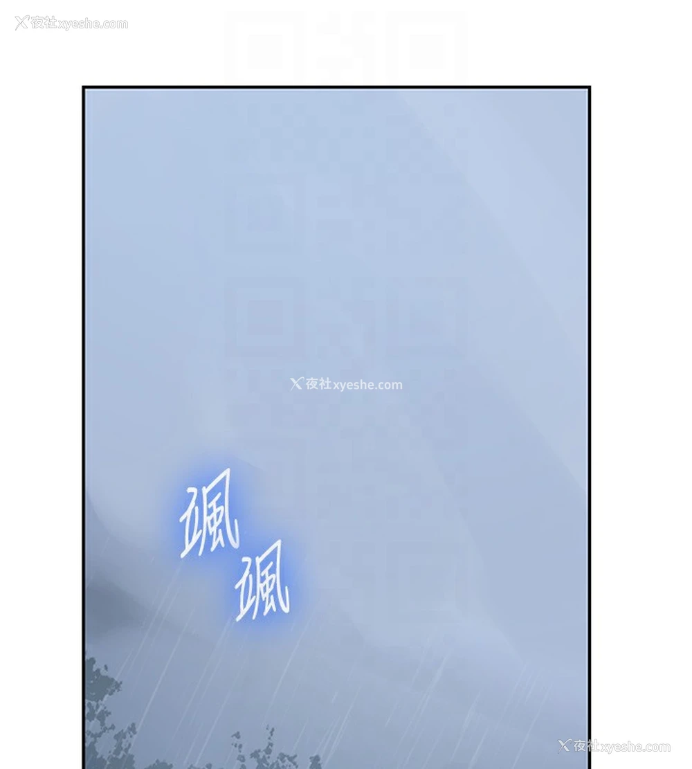 106P - 秘密教学