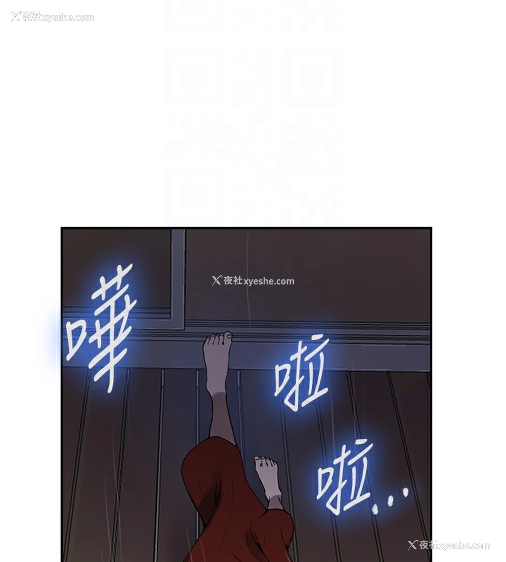 108P - 秘密教学