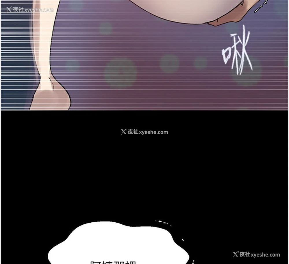 117P - 秘密教学