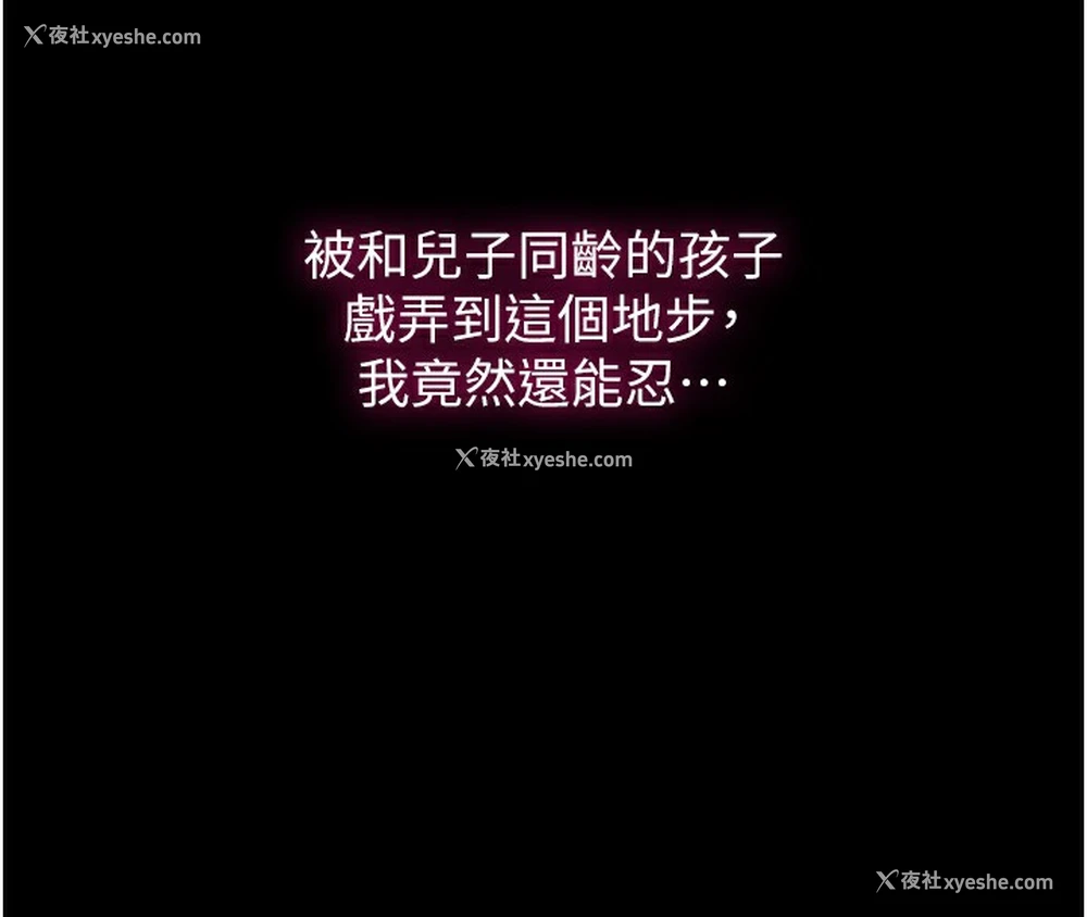124P - 秘密教学