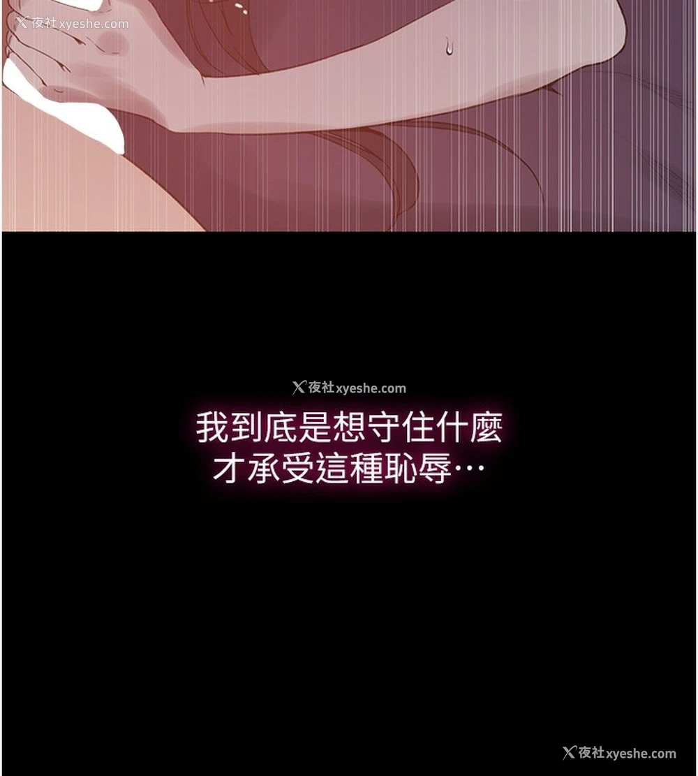 127P - 秘密教学