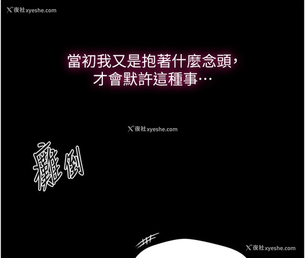 128P - 秘密教学