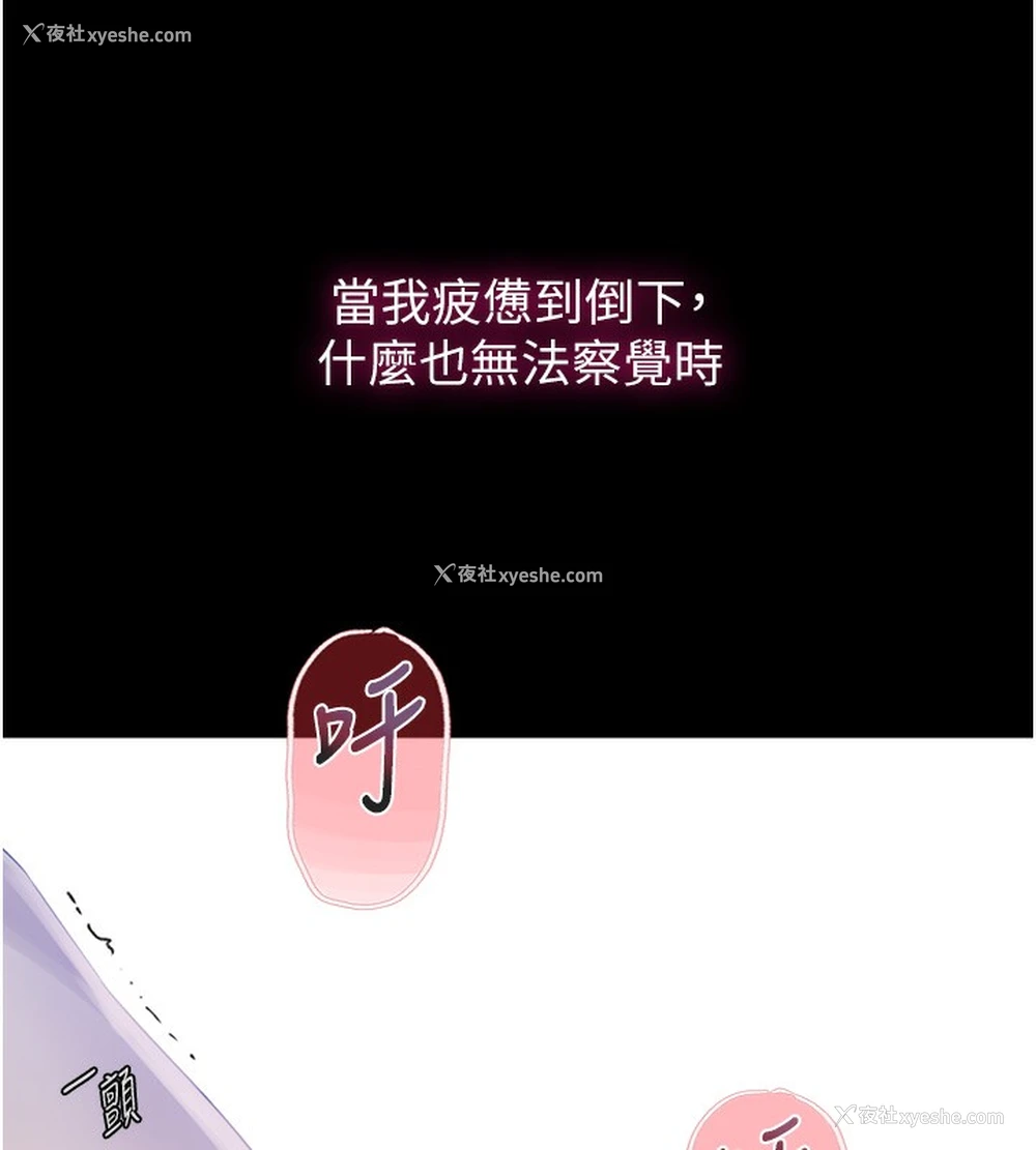130P - 秘密教学