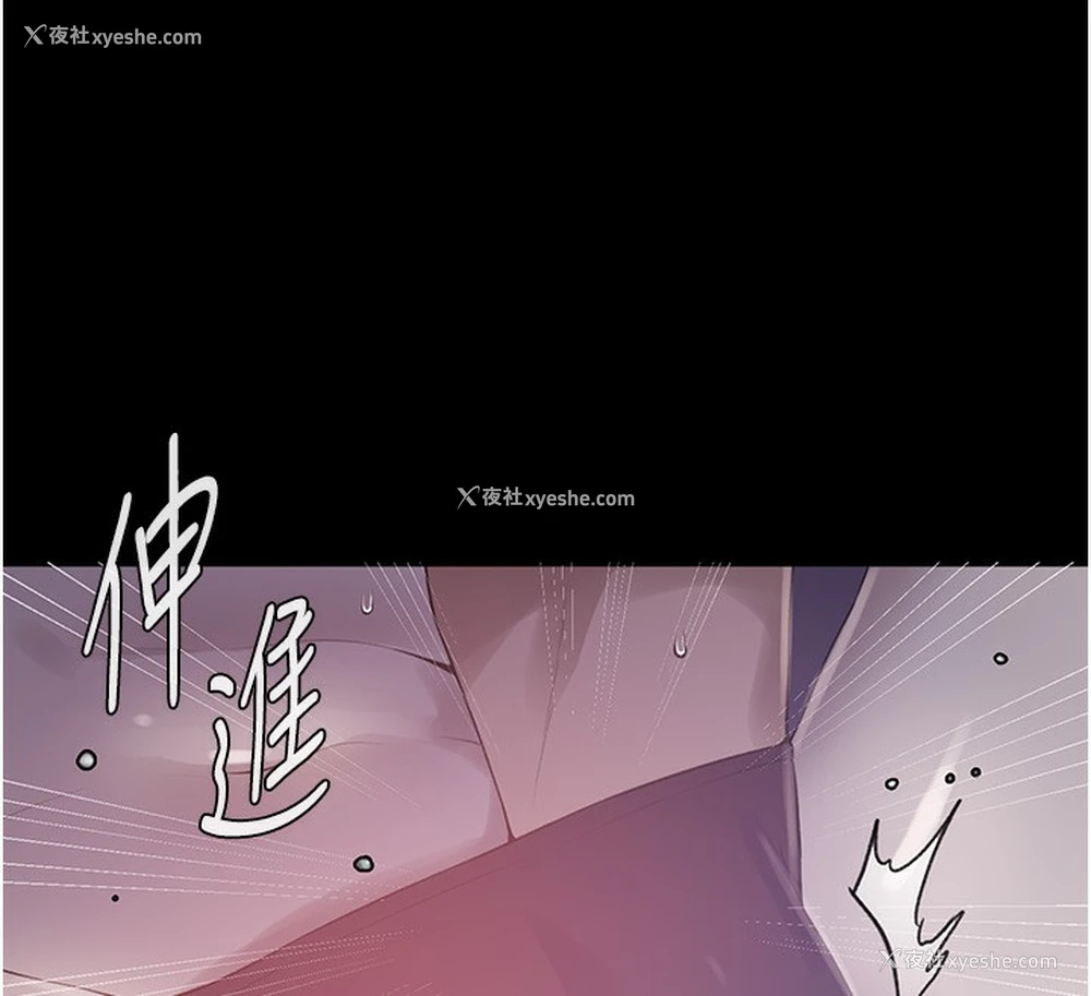 132P - 秘密教学