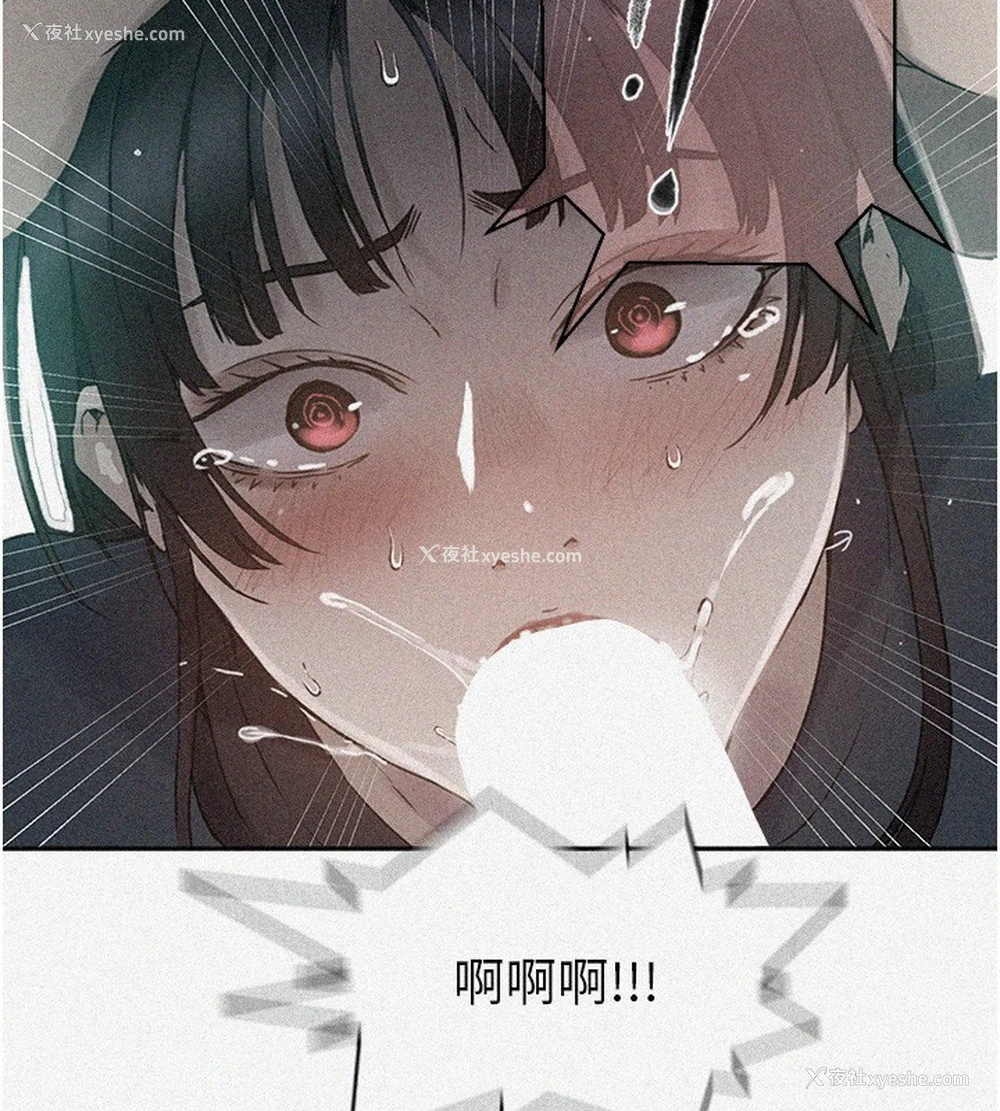2P - 秘密教学