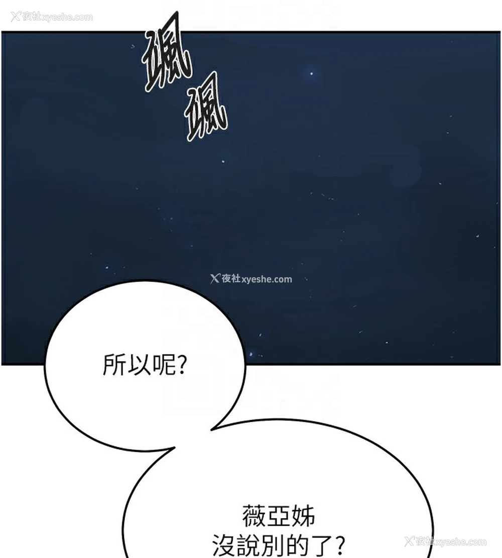 34P - 秘密教学