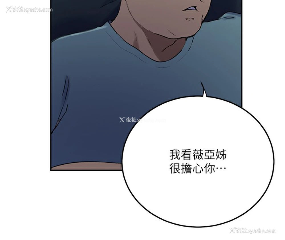 39P - 秘密教学