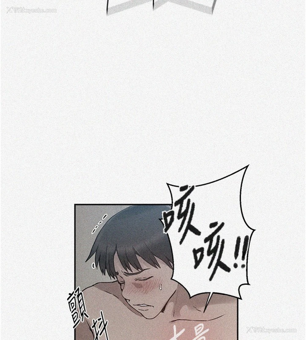 3P - 秘密教学