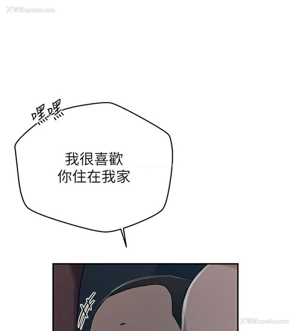 42P - 秘密教学