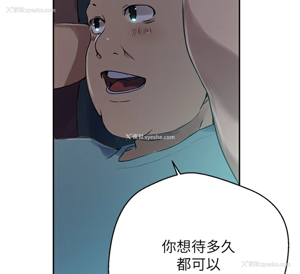 43P - 秘密教学