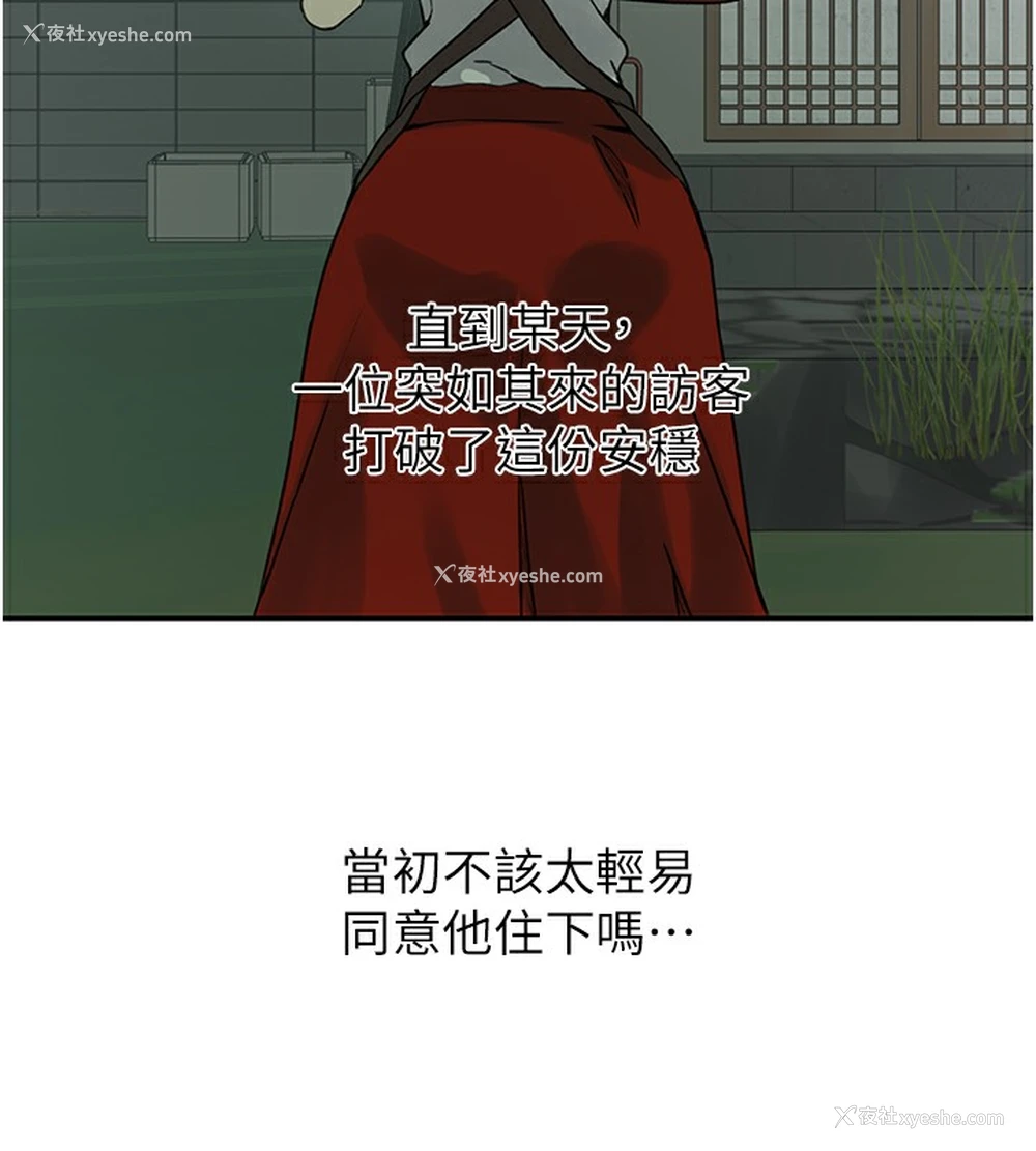 55P - 秘密教学