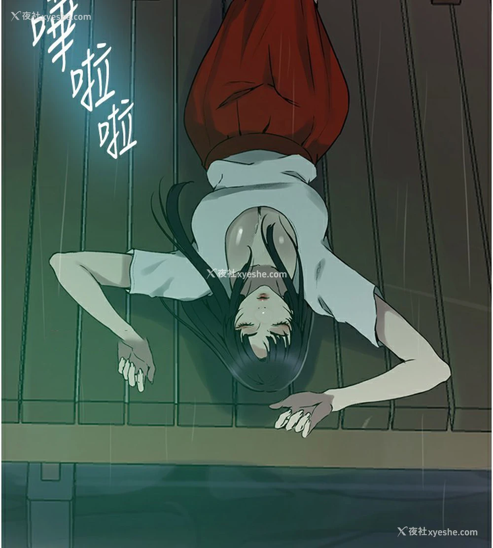 59P - 秘密教学