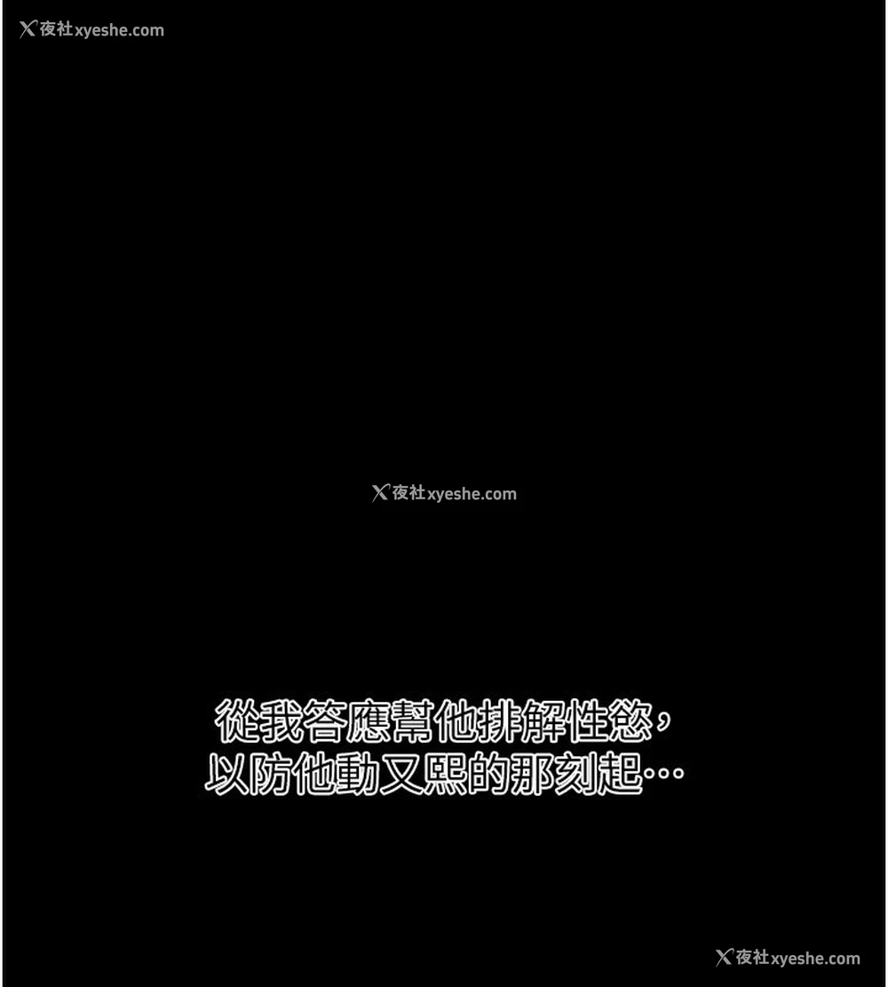 68P - 秘密教学