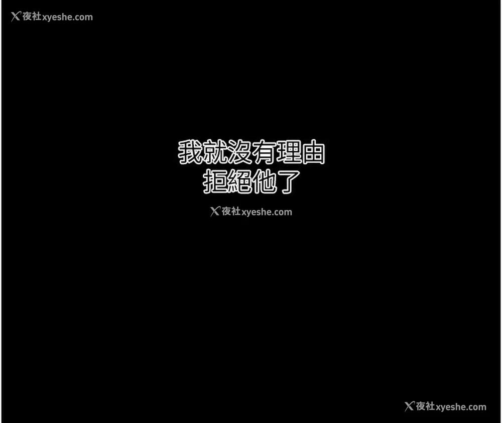 70P - 秘密教学