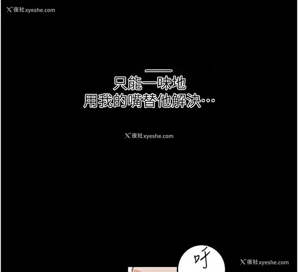 74P - 秘密教学