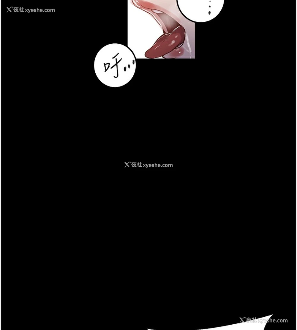 75P - 秘密教学