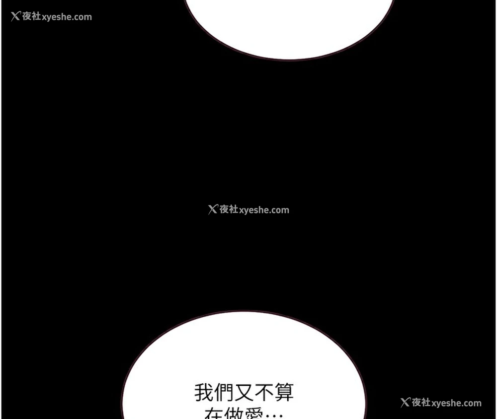 78P - 秘密教学
