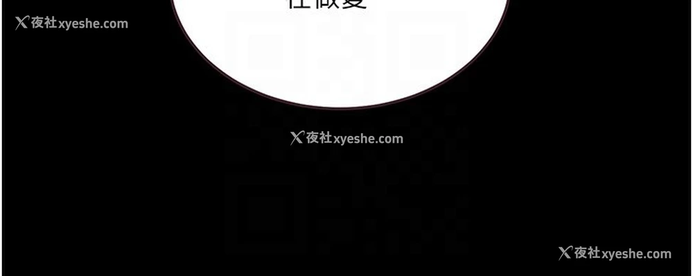 79P - 秘密教学