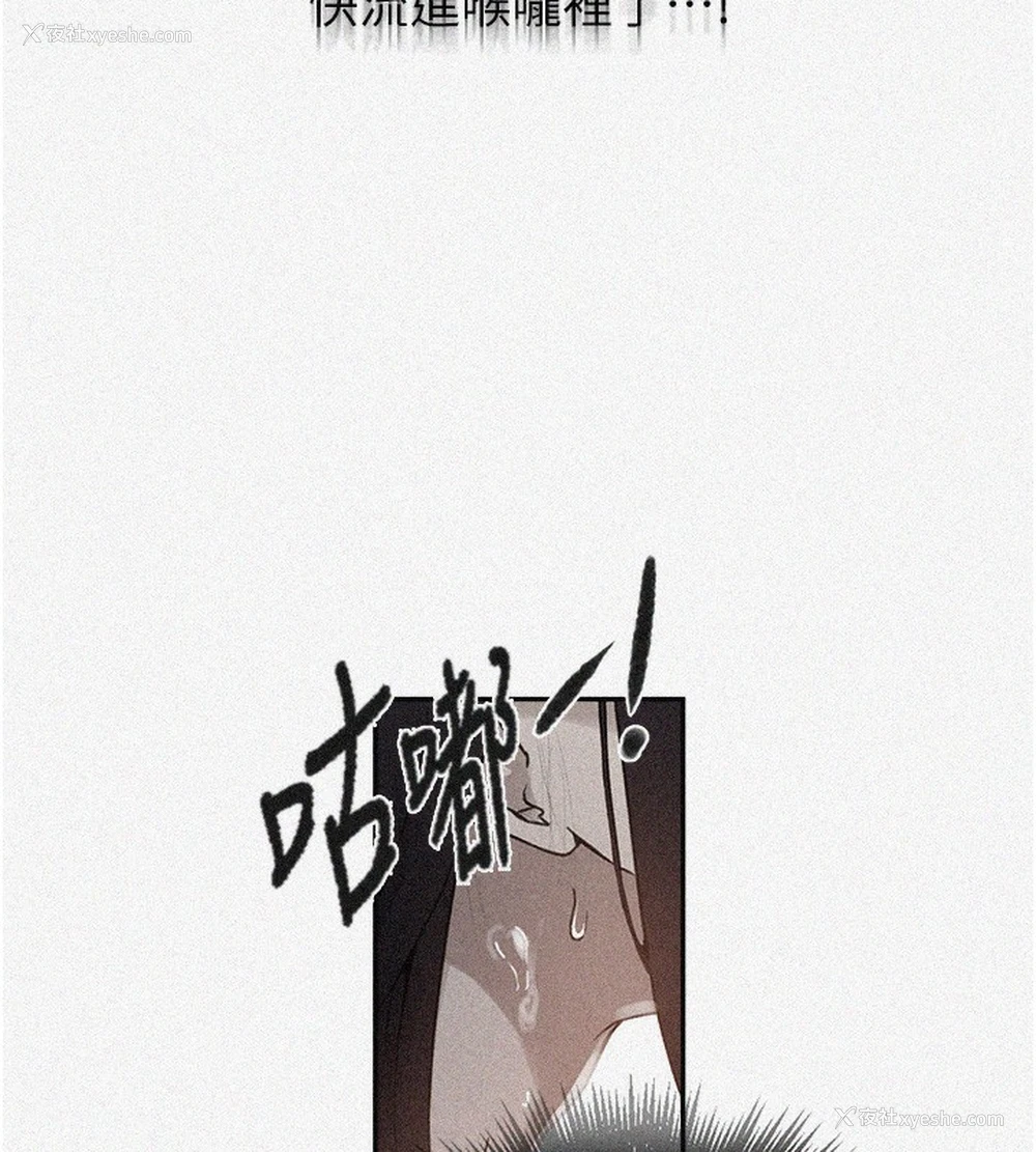 7P - 秘密教学