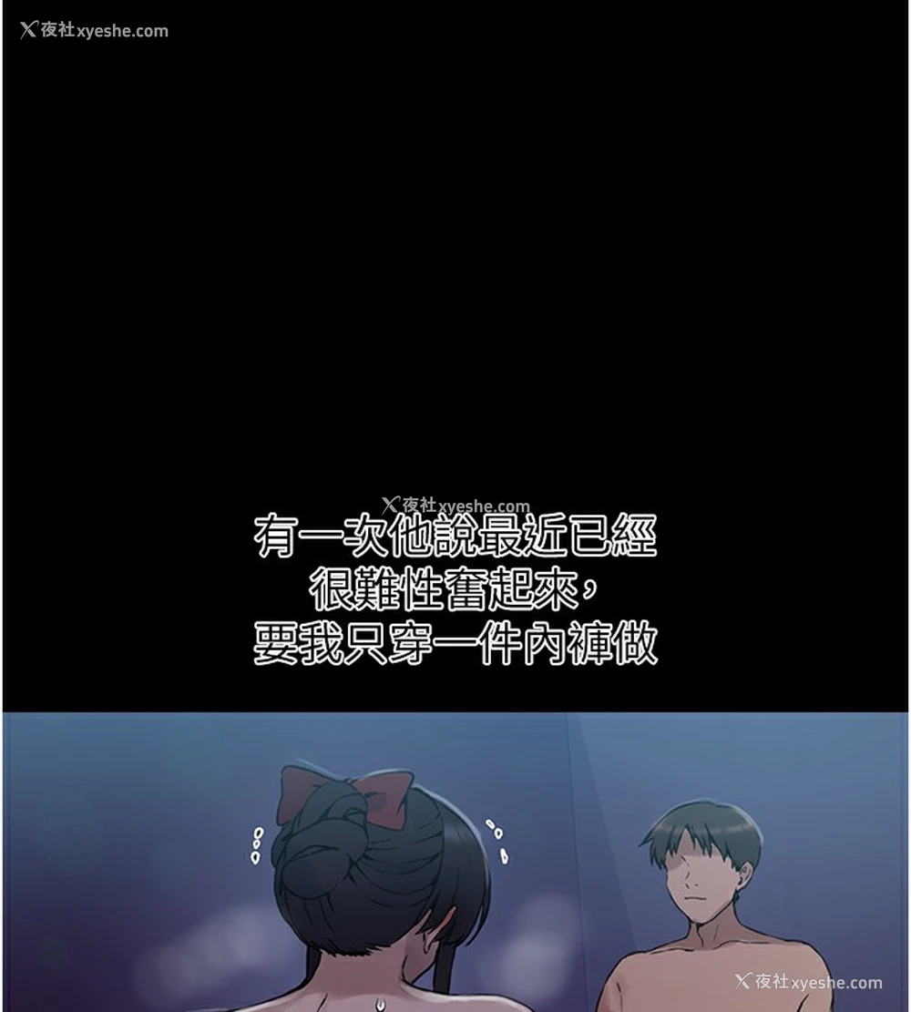 80P - 秘密教学