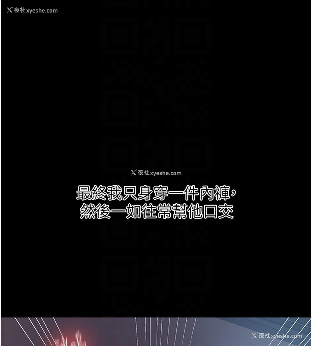 85P - 秘密教学
