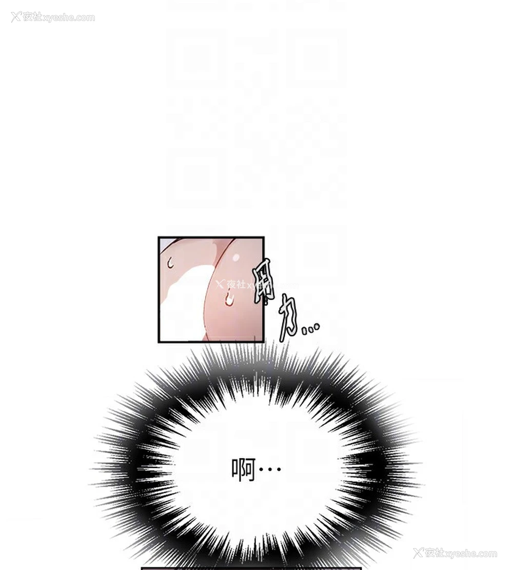 102P - 秘密教学