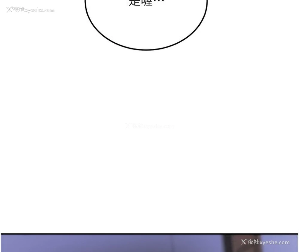 107P - 秘密教学