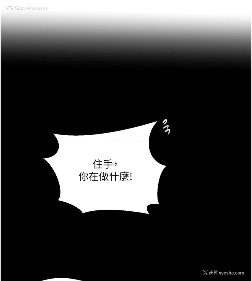 13P - 秘密教学