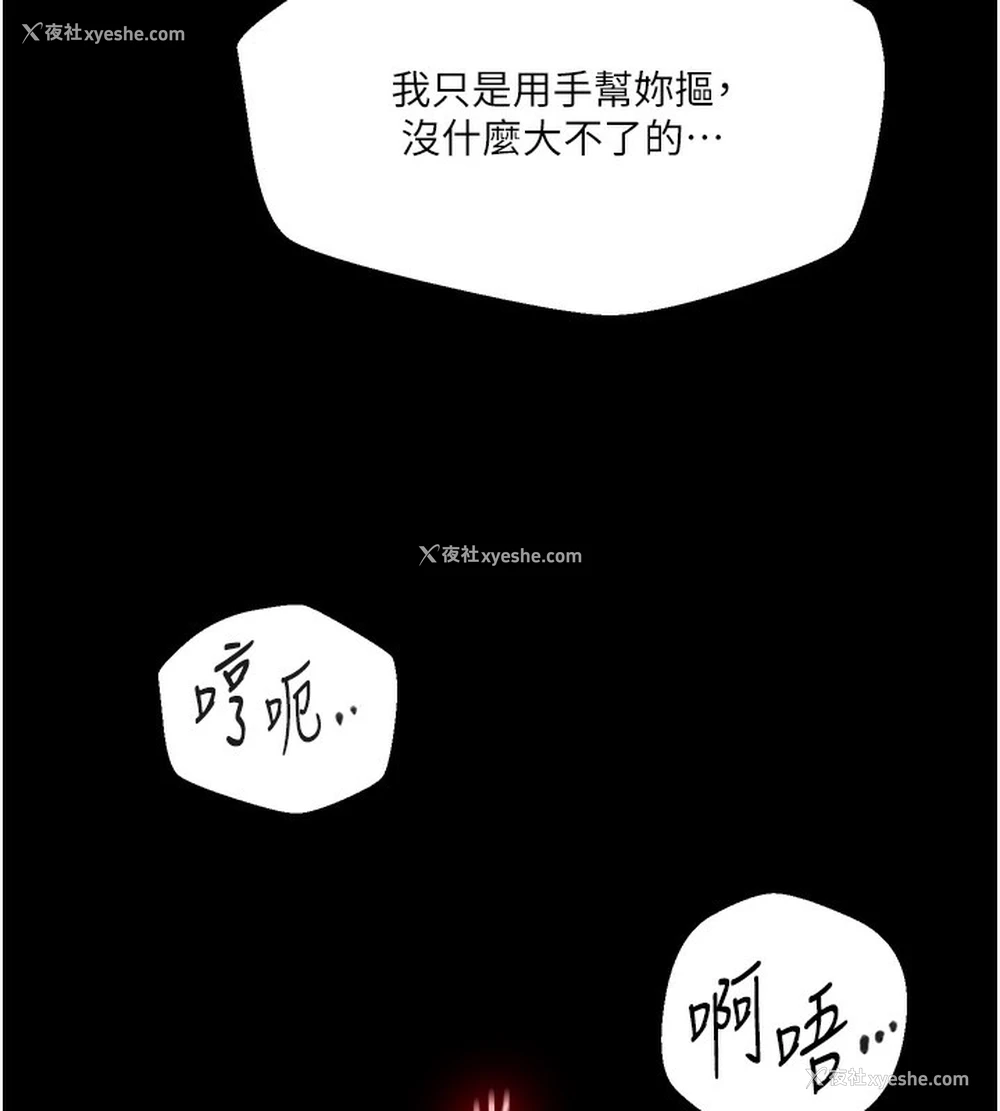 15P - 秘密教学