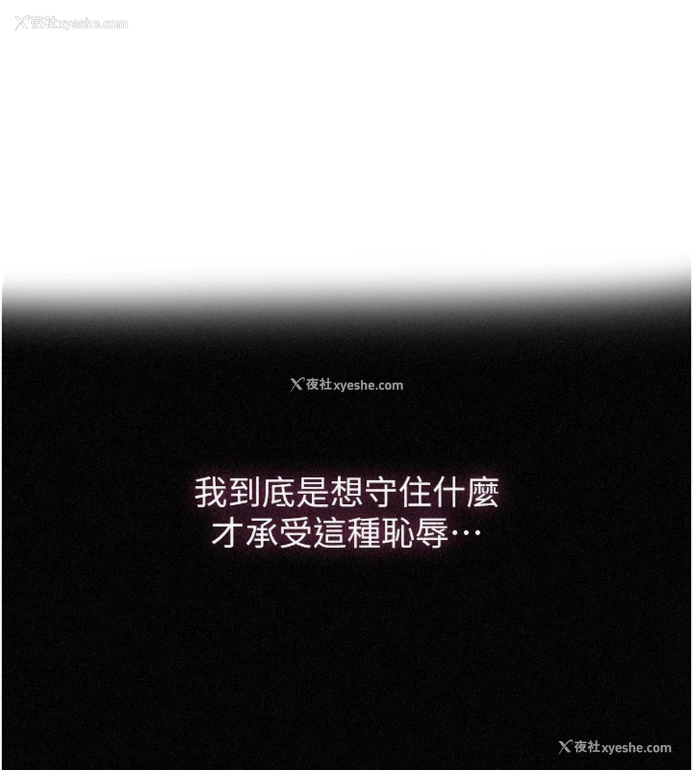 1P - 秘密教学