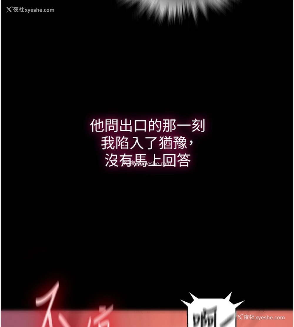 26P - 秘密教学