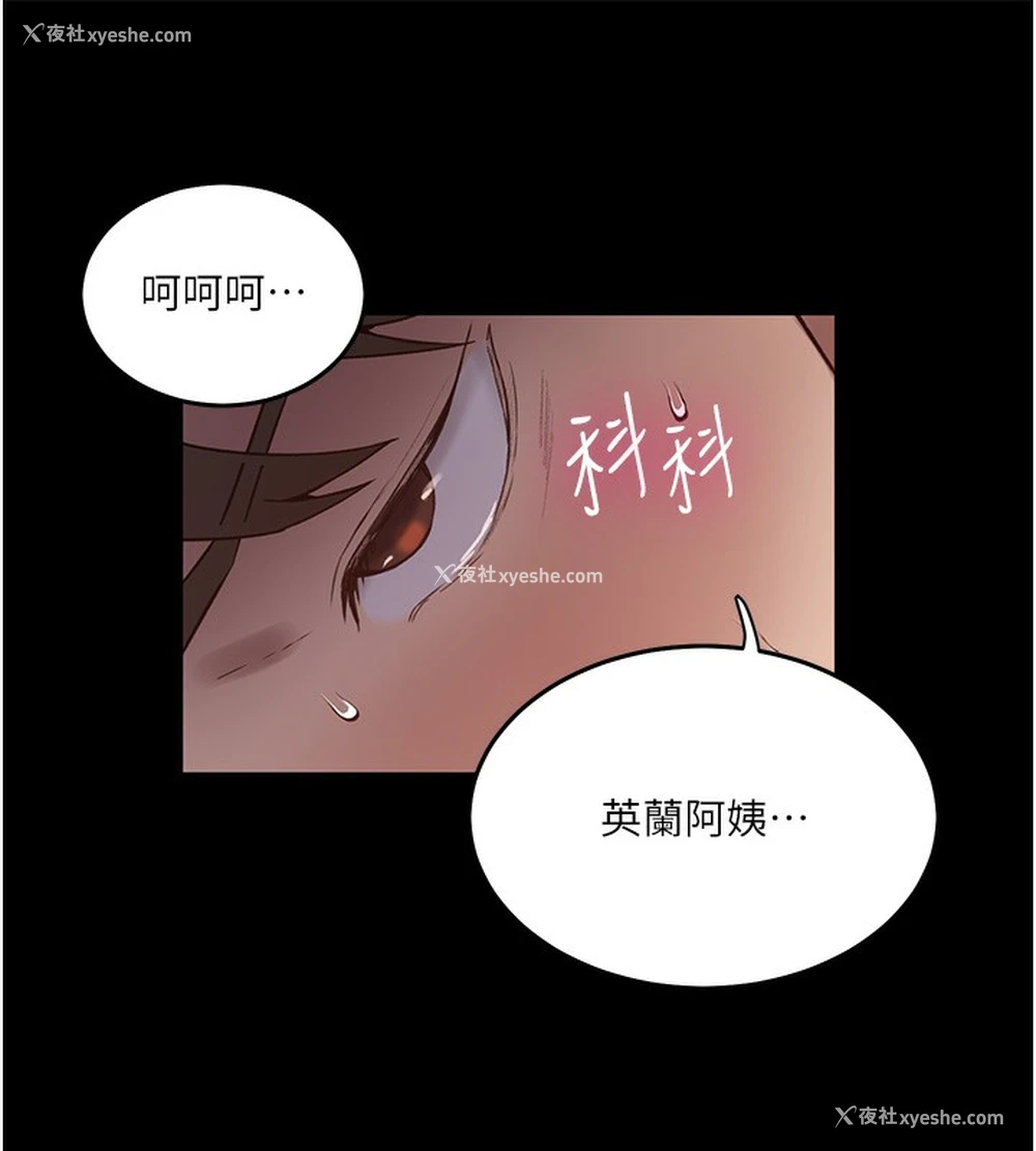 29P - 秘密教学