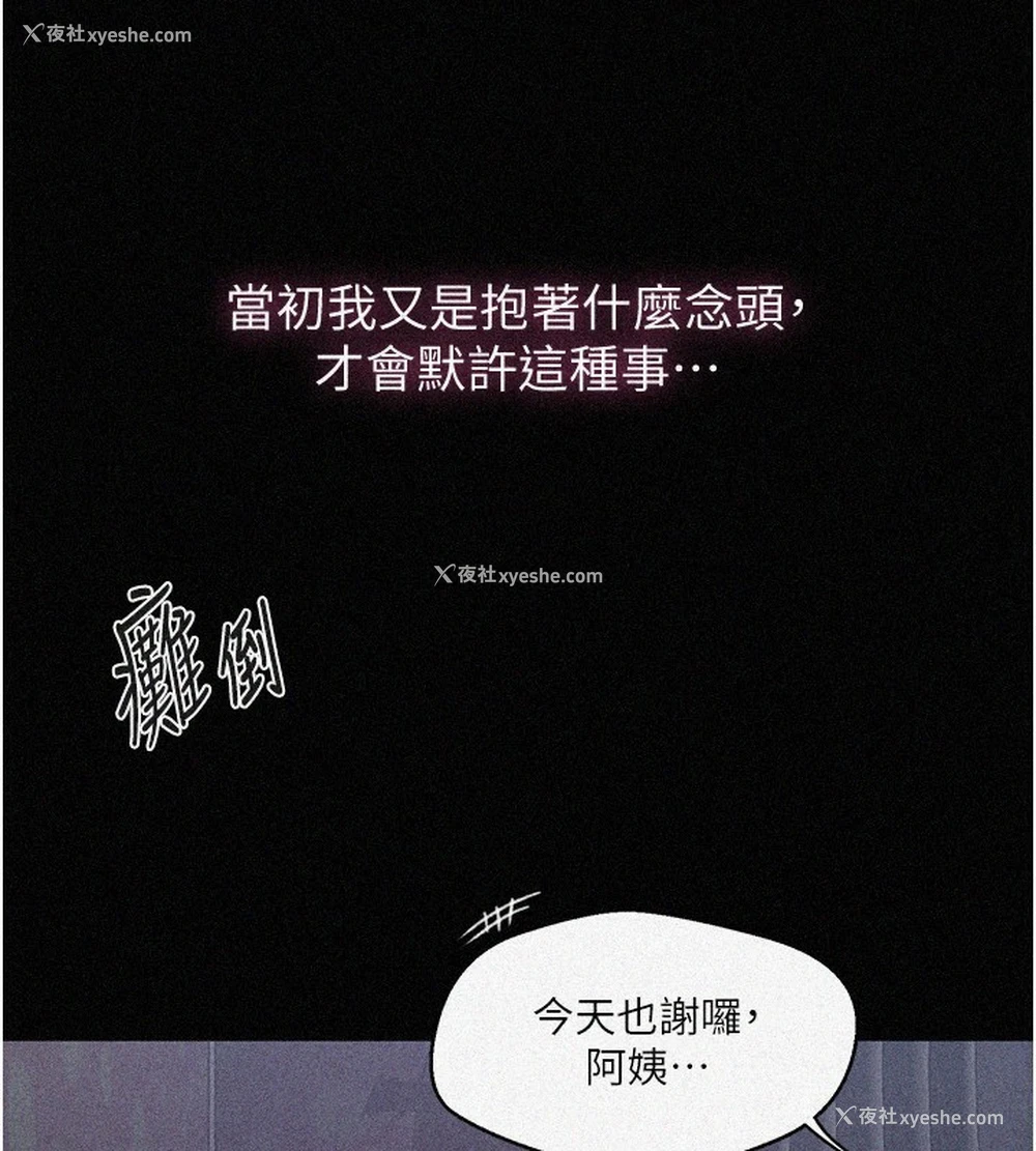 2P - 秘密教学