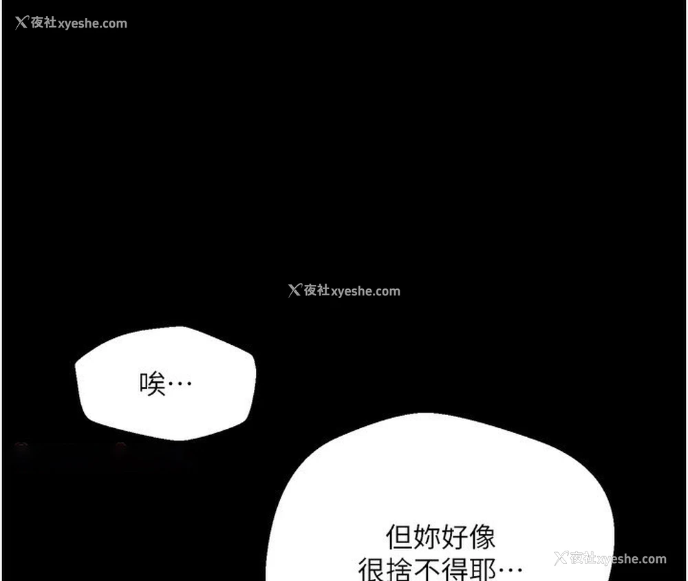 32P - 秘密教学