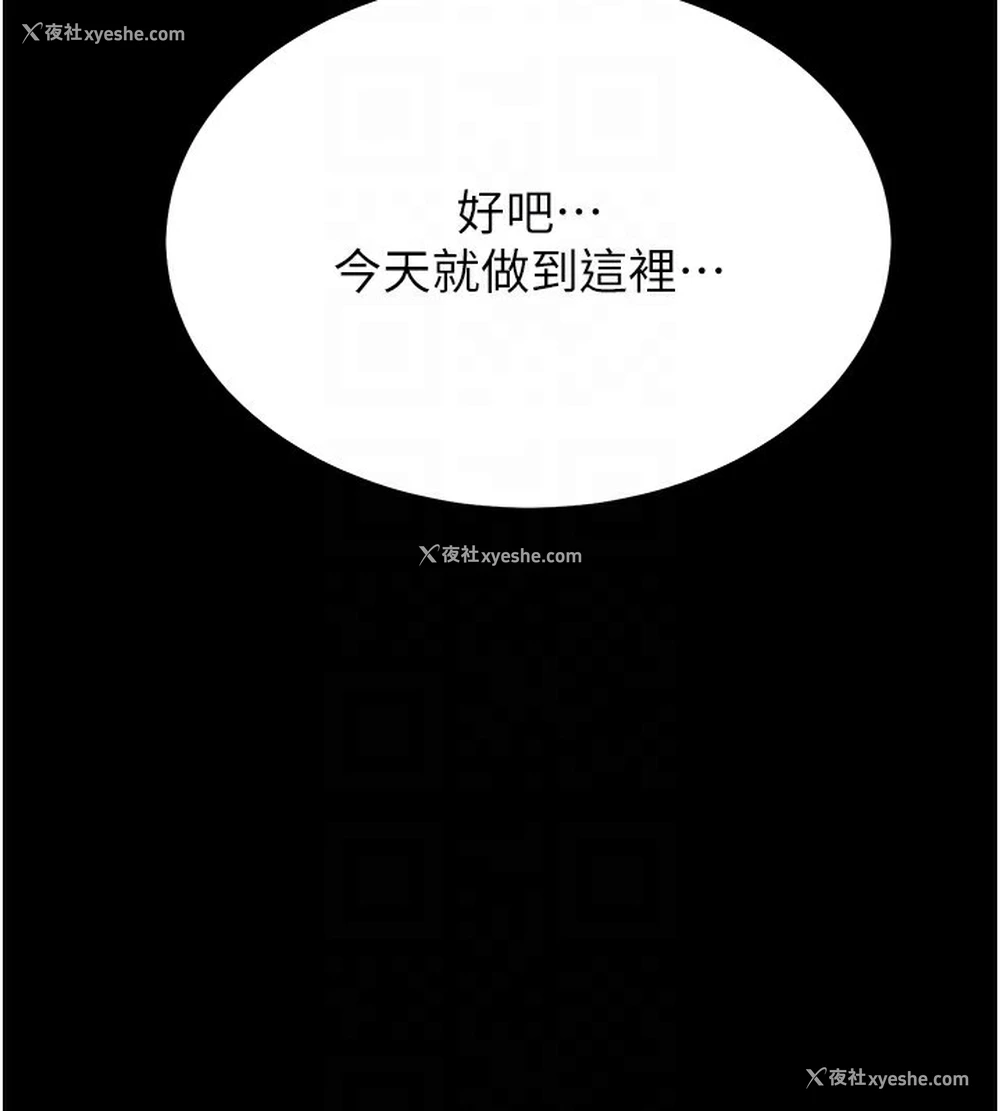 34P - 秘密教学