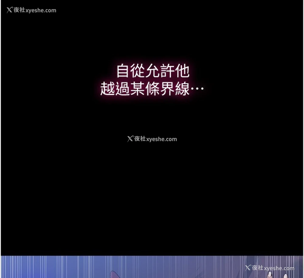 40P - 秘密教学