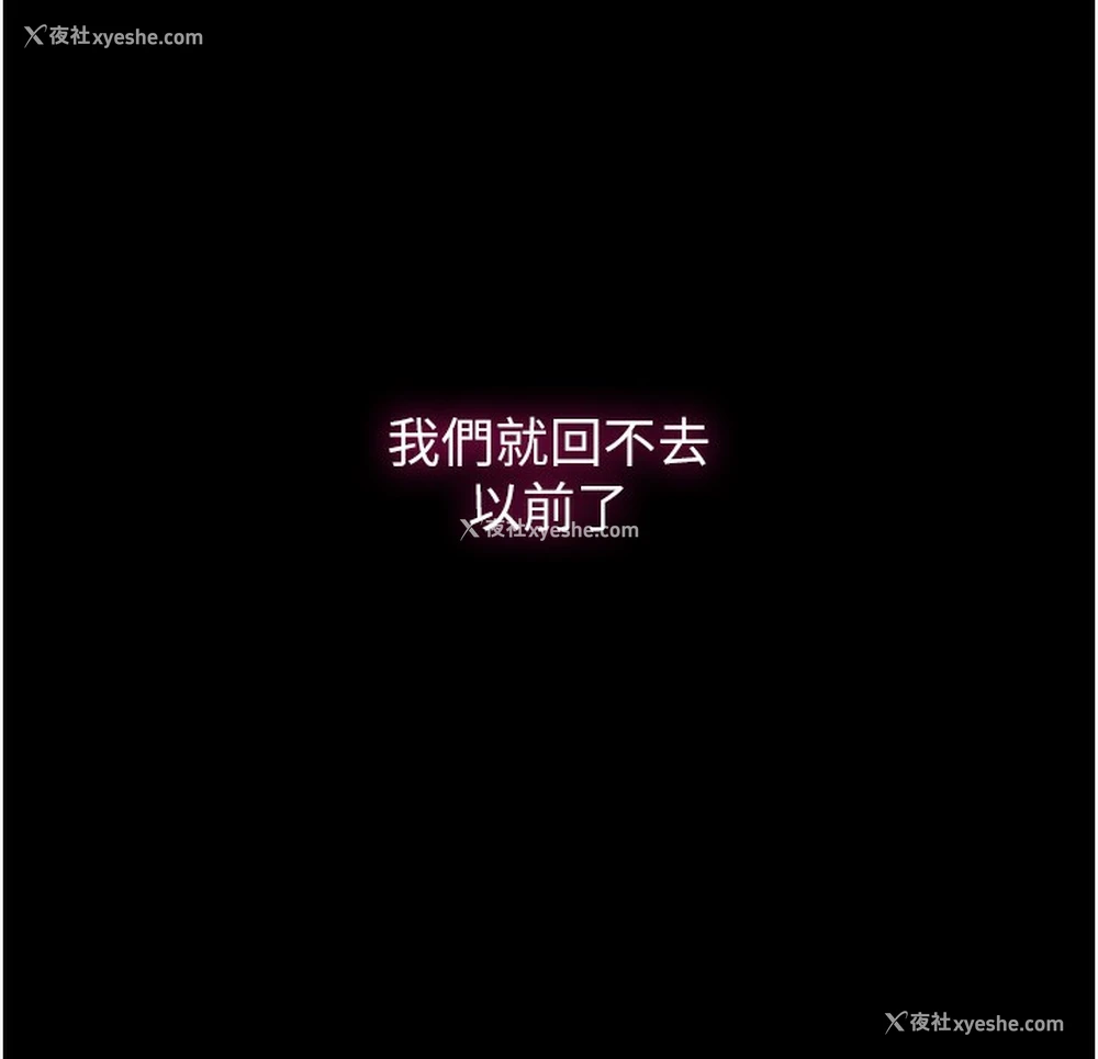 43P - 秘密教学
