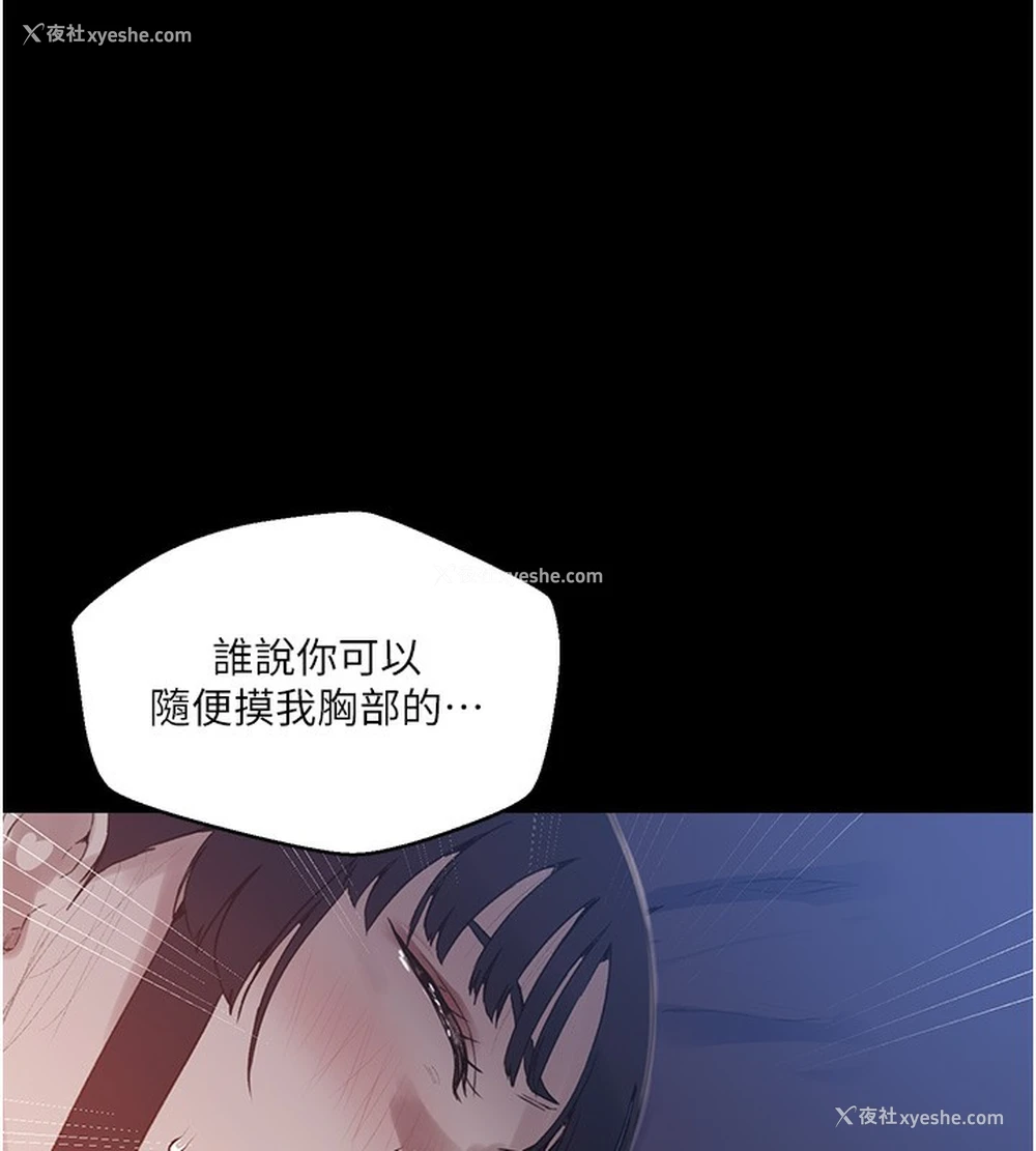 46P - 秘密教学