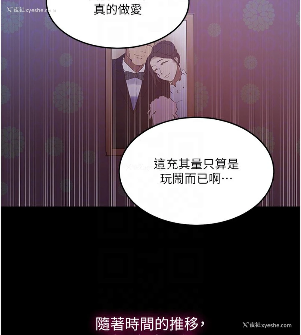 49P - 秘密教学