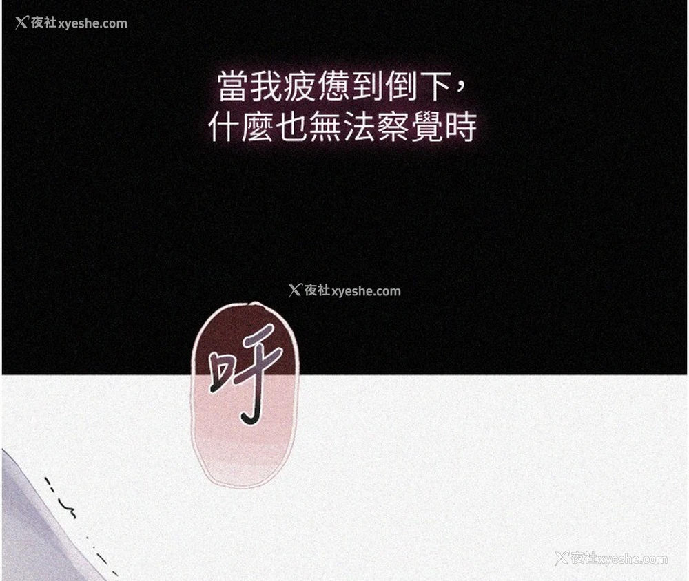 4P - 秘密教学