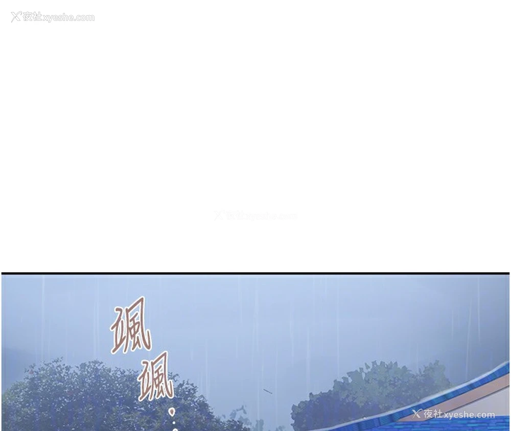 51P - 秘密教学