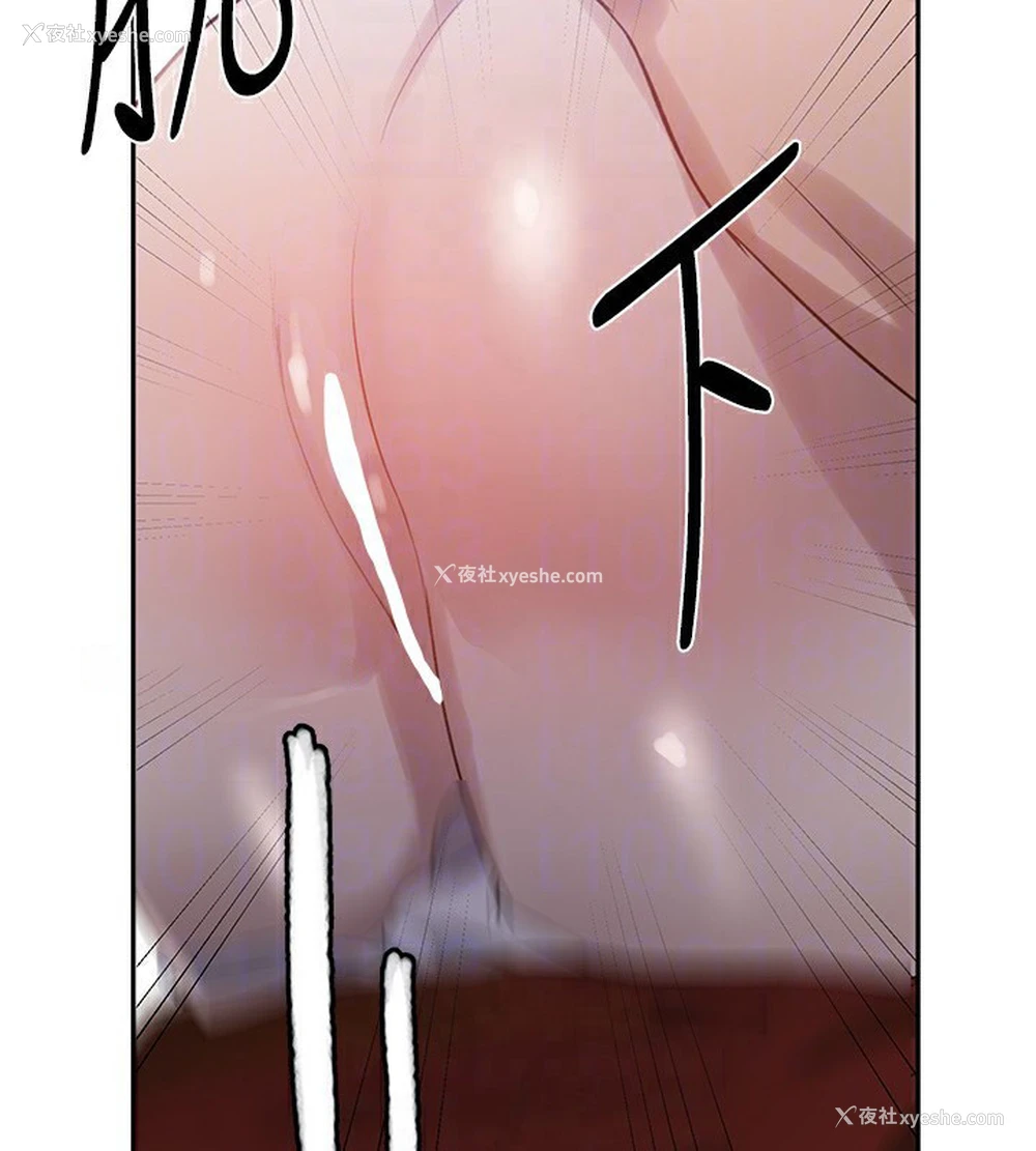 64P - 秘密教学