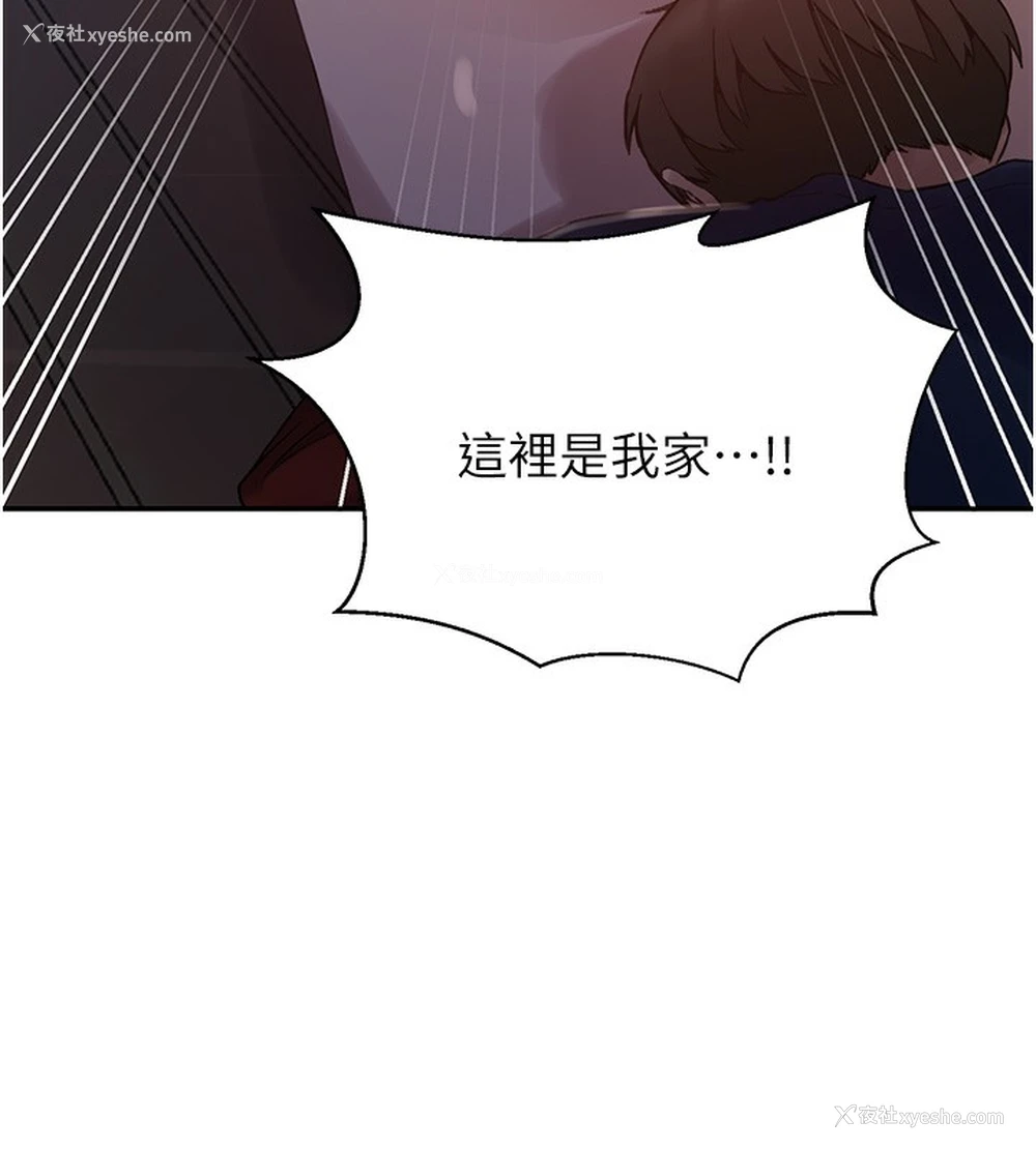 68P - 秘密教学