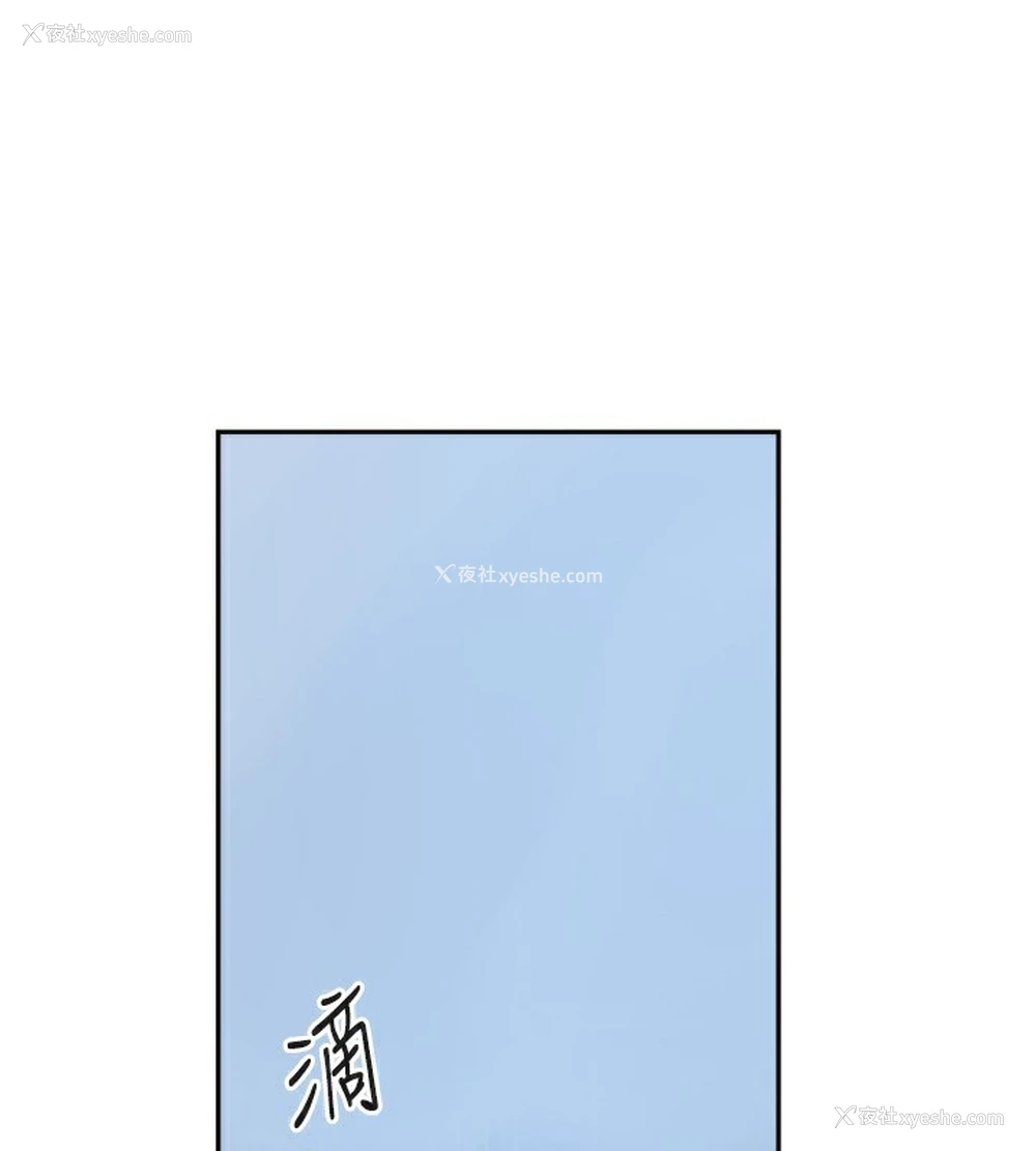 89P - 秘密教学