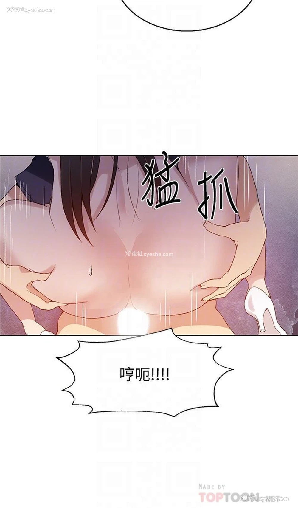 10P - 秘密教学