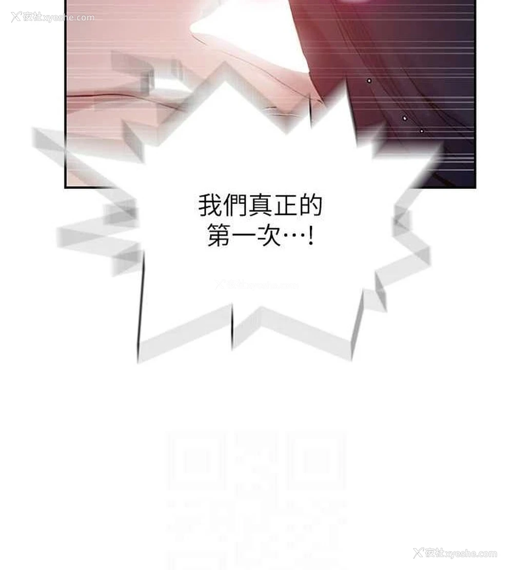 101P - 秘密教学