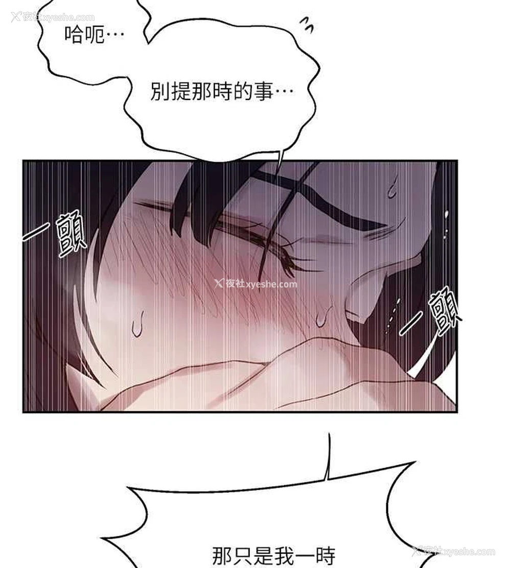 106P - 秘密教学